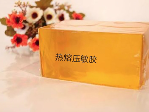 熱熔壓敏膠