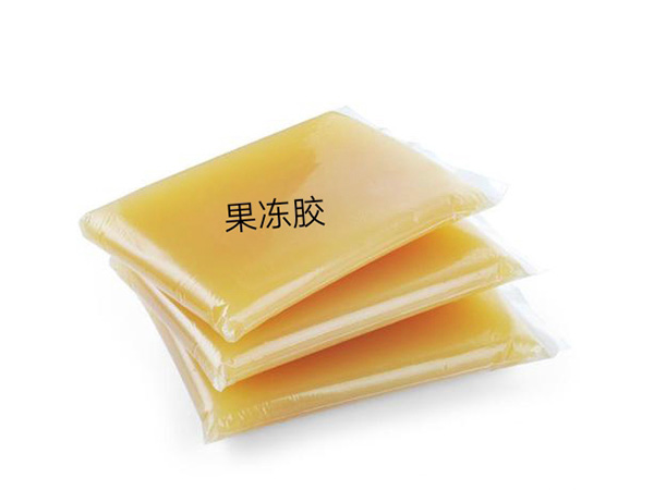 果凍膠